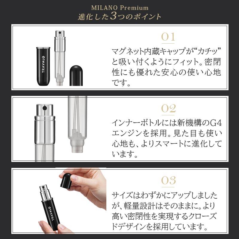 アトマイザー TRAVALO New CLASSIC 正規販売店 トラヴァーロ ニュー