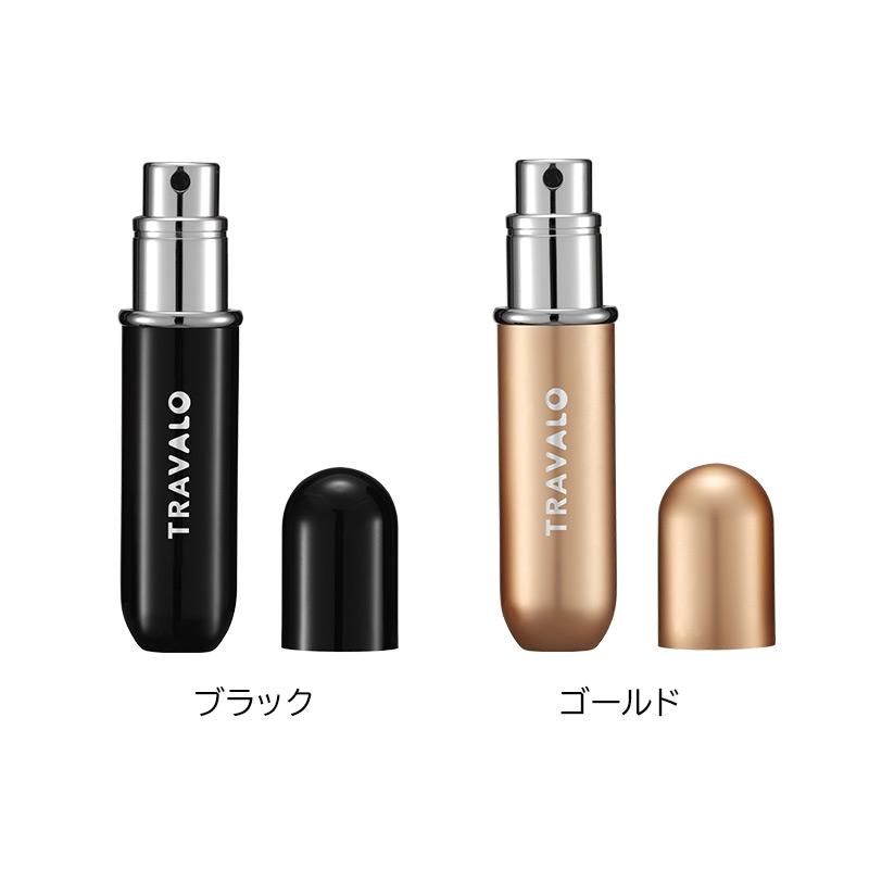 アトマイザー TRAVALO New CLASSIC 正規販売店 トラヴァーロ ニュー