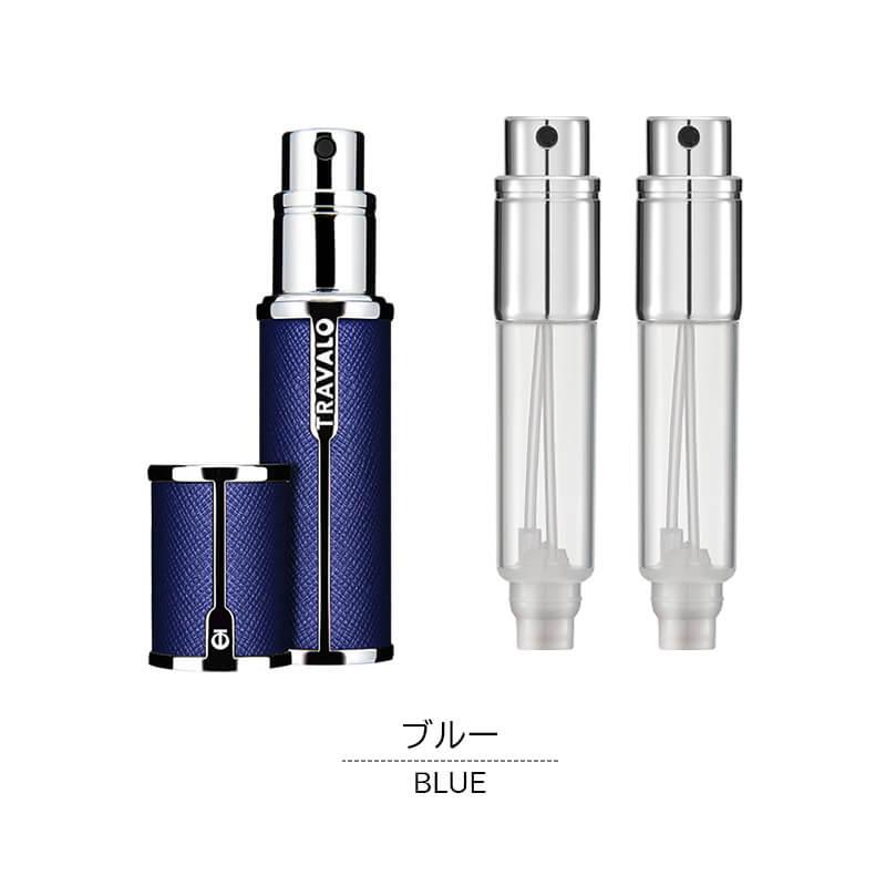 105 TRAVALO アトマイザー MILANO SET blue アトマイザー TRAVALO New Milano Set トラヴァーロ ニューミラノ
