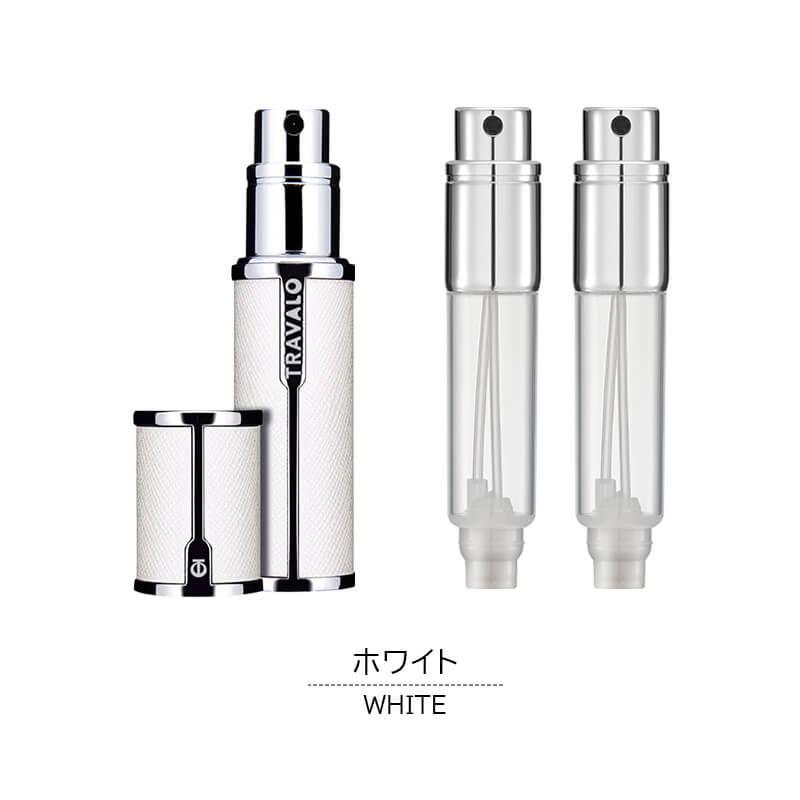 アトマイザー TRAVALO New Milano Set トラヴァーロ ニューミラノ