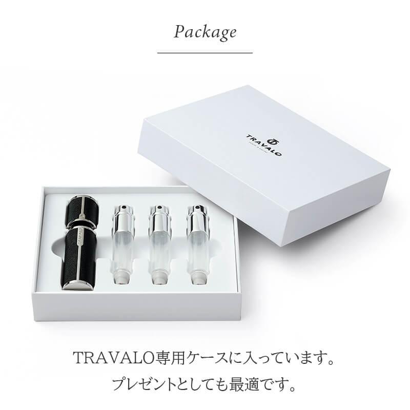 アトマイザー TRAVALO New Milano Set トラヴァーロ ニューミラノ