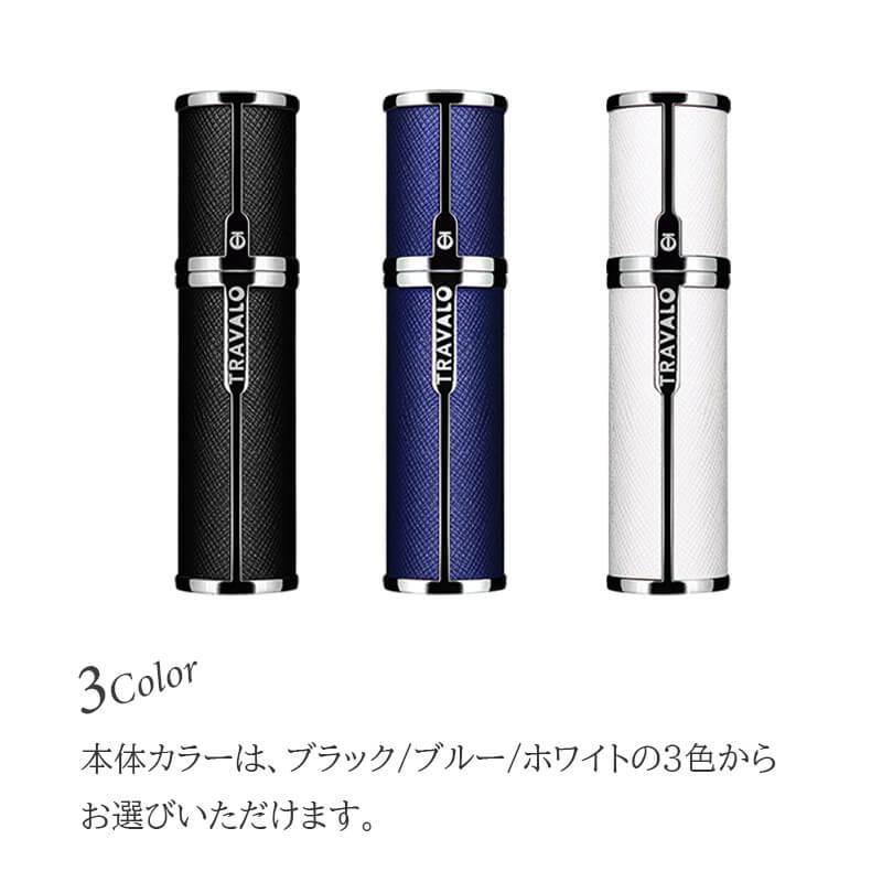 ✨アトマイザー付き✨ブルードゥシャネルパルファム +TRAVALO MILANO ✨アトマイザー付き✨ブルードゥシャネルパルファム +TRAVALO MILANO
