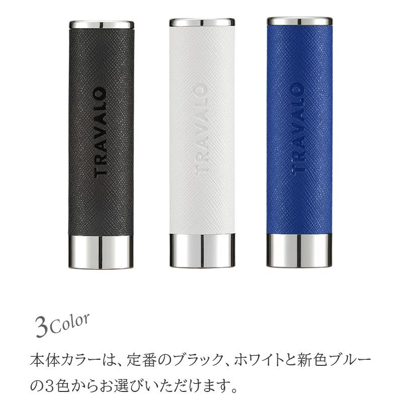 アトマイザー トラヴァーロ ワルツァー セット TRAVALO WALZER SET