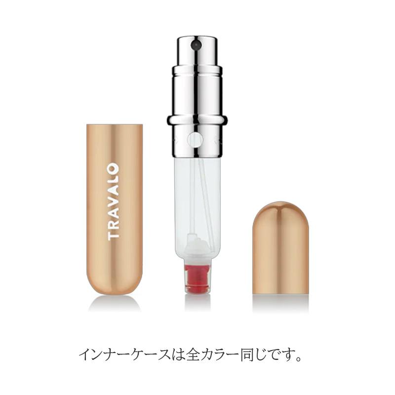 アトマイザー TRAVALO CLASSIC 正規販売店 トラヴァーロ