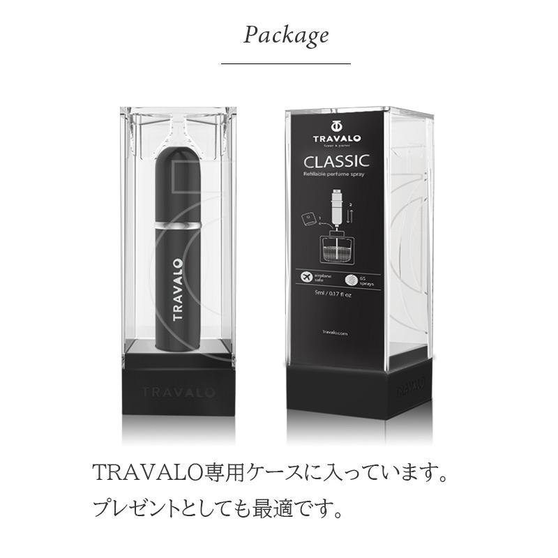 TRAVALO トラヴァーロ　アトマイザー　5mlサイズ3本 楽天市場】【 TRAVALO 正規販売店 】 アトマイザー トラヴァ—ロ