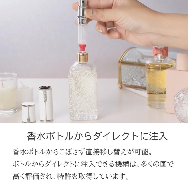 TRAVALO　香水アトマイザー アトマイザー TRAVALO CLASSIC 正規販売店 トラヴァーロ