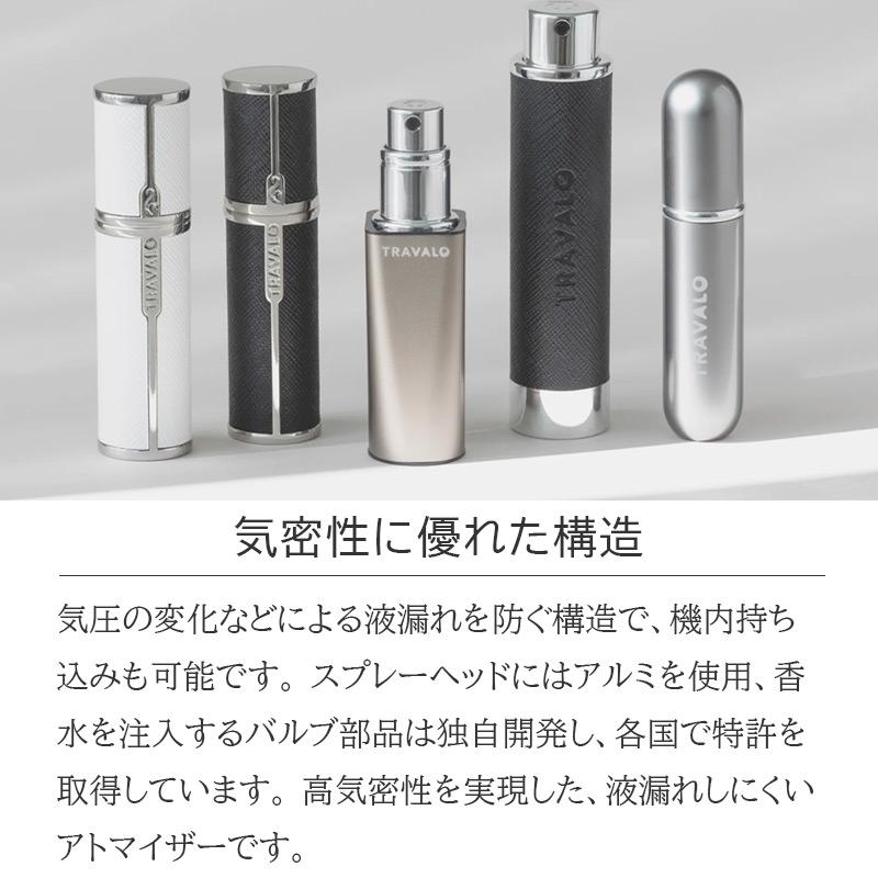 TRAVALO　香水アトマイザー アトマイザー TRAVALO CLASSIC 正規販売店 トラヴァーロ