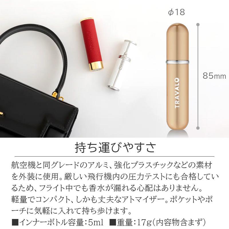 【新品未開封】TRAVALO アドマイザー アトマイザー TRAVALO CLASSIC 正規販売店 トラヴァーロ