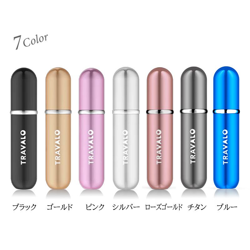 アトマイザー TRAVALO CLASSIC 正規販売店 トラヴァーロ