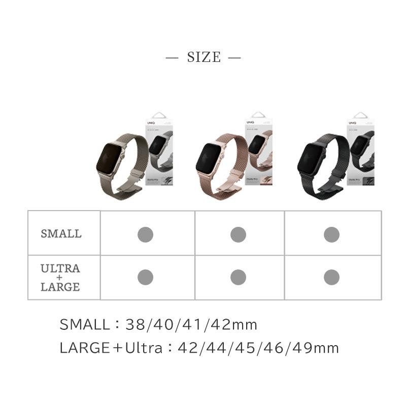 UNIQ DANTE PRO for Apple Watch バンド アップルウォッチ ステンレス ミラネーゼループ 49mm 46mm 45mm 44mm 42mm  41mm 40mm 38mm 交換ベルト 金属 爆買の画像