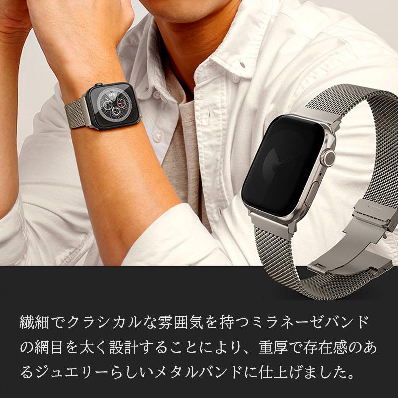 UNIQ DANTE PRO for Apple Watch バンド アップルウォッチ ステンレス ミラネーゼループ 49mm 46mm 45mm 44mm 42mm  41mm 40mm 38mm 交換ベルト 金属 爆買の画像