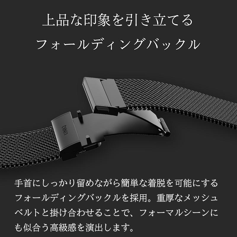 UNIQ DANTE PRO for Apple Watch バンド アップルウォッチ ステンレス ミラネーゼループ 49mm 46mm 45mm 44mm 42mm  41mm 40mm 38mm 交換ベルト 金属 爆買の画像