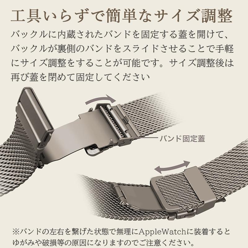 UNIQ DANTE PRO for Apple Watch バンド アップルウォッチ ステンレス ミラネーゼループ 49mm 46mm 45mm 44mm 42mm  41mm 40mm 38mm 交換ベルト 金属 爆買の画像