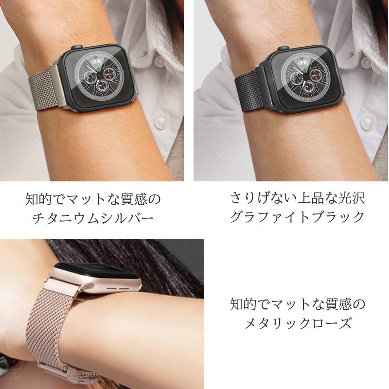 UNIQ DANTE PRO for Apple Watch バンド アップルウォッチ ステンレス ミラネーゼループ 49mm 46mm 45mm 44mm 42mm  41mm 40mm 38mm 交換ベルト 金属 爆買の画像