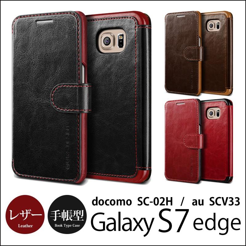 Galaxy S7 edge ケース 手帳型 レザー VERUS Dandy Layered Leather GalaxyS7 edge 手帳型ケース 手帳ケース ギャラクシーS7edge GalaxyS7edge case｜winglide