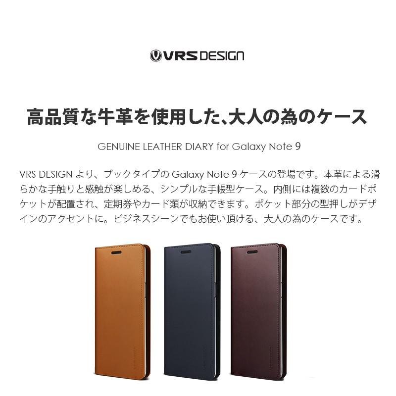 Galaxy Note9 ケース 手帳 本革 レザー ギャラクシーノート9 カバー VERUS Genuine Leather Diary for GalaxyNote9 手帳型ケース 収納 case｜winglide｜02