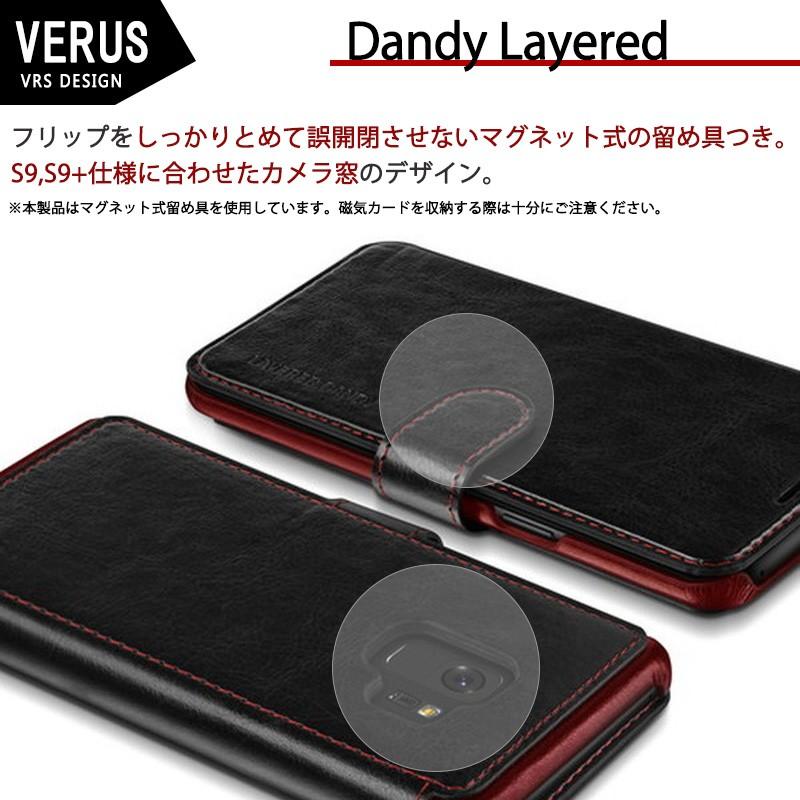 Galaxy S9 ケース 手帳型 Galaxy S9+ ギャラクシーS9 プラス カバー 本革 VERUS Layered Dandy 手帳型ケース スマホケース case｜winglide｜04