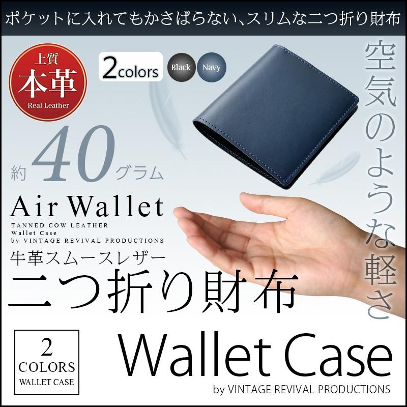 二つ折り財布 メンズ Air Wallet Tanned Leather Vintage Revival