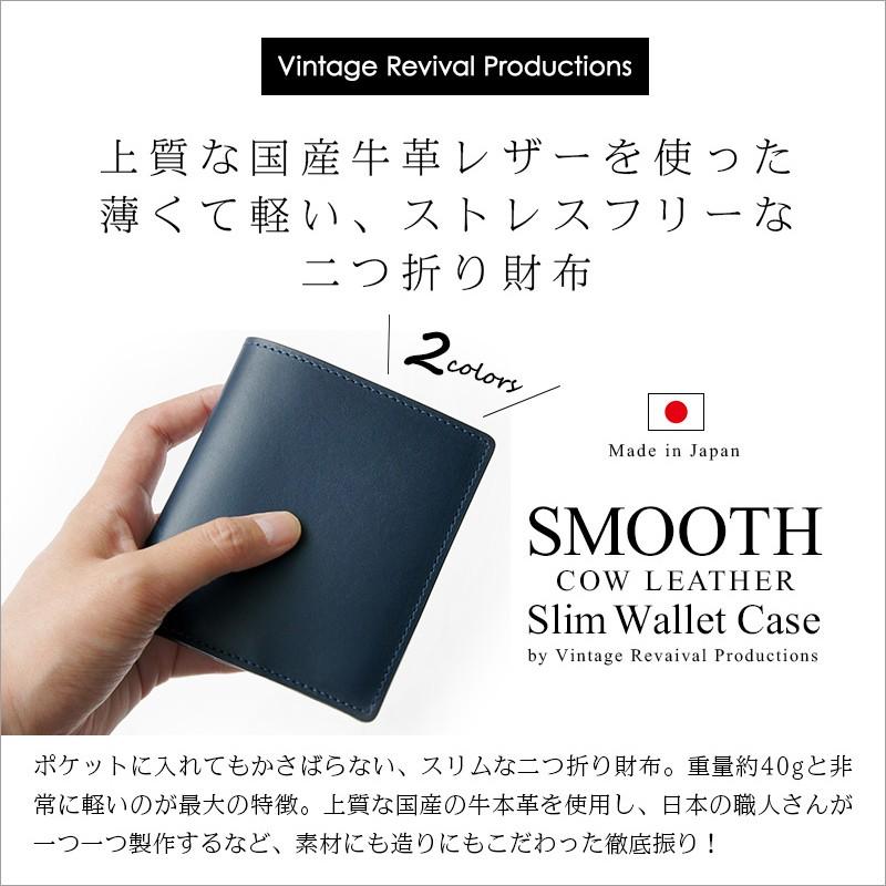 二つ折り財布 メンズ Air Wallet Tanned Leather Vintage Revival