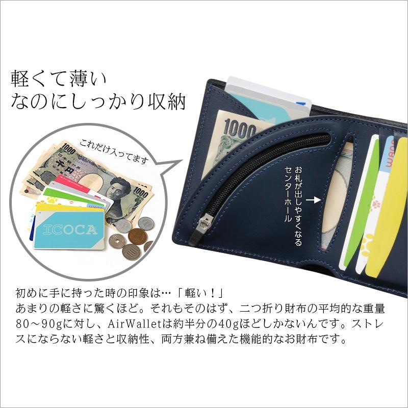 二つ折り財布 メンズ Air Wallet Tanned Leather Vintage Revival Productions ヴィンテージ リバイバル プロダクションズ 紳士用 男性用 プレゼント ギフト｜winglide｜03