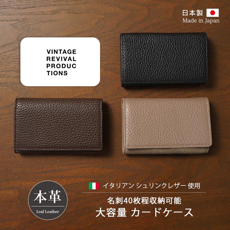 Vintage Revival Productions（ヴィンテージリバイバル