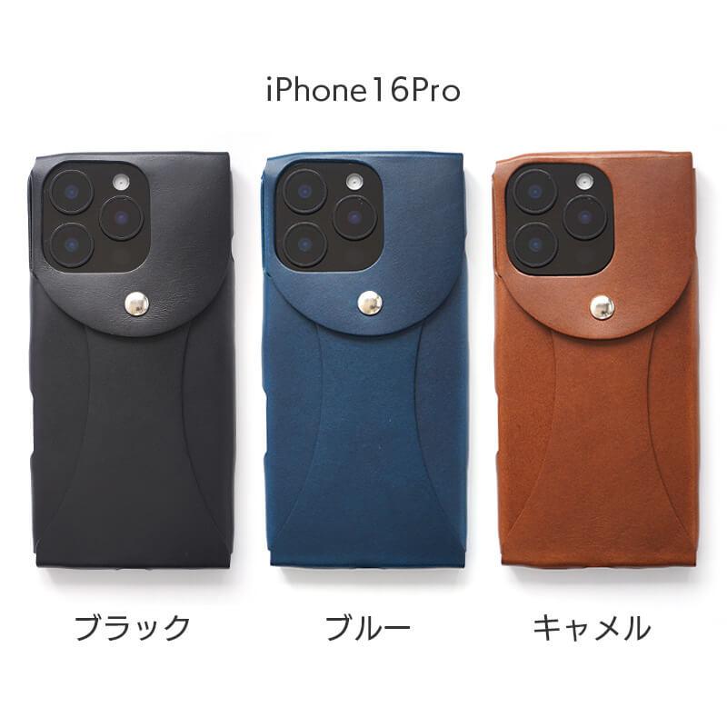 未使用新品　(iPhone16Pro) バックカバーケース ノブレッサレザー Amazon.co.jp: 【BONAVENTURA】(for iPhone16Pro) バックカバーケース