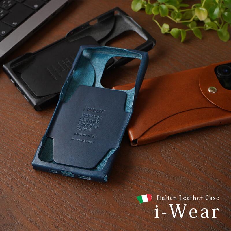 iPhone16 Pro / iPhone 16 ケース 本革 Vintage Revival