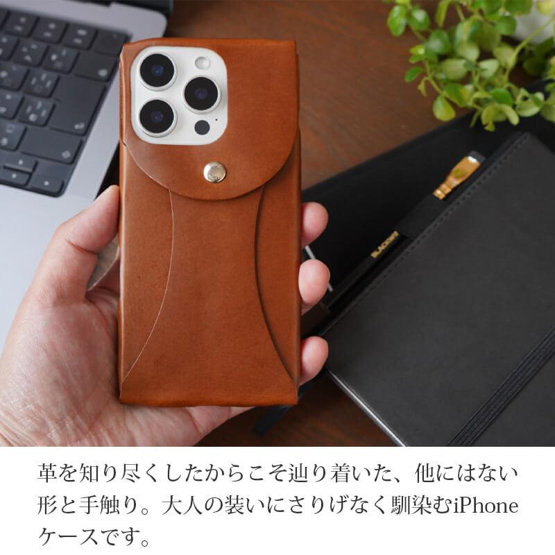 iPhone16 Pro / iPhone 16 ケース 本革 Vintage Revival