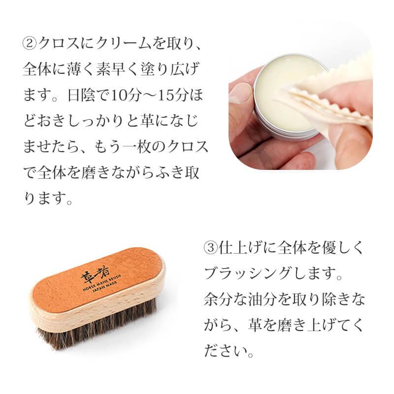 Vintage Revival Productions 革者 Leather care set レザーケア