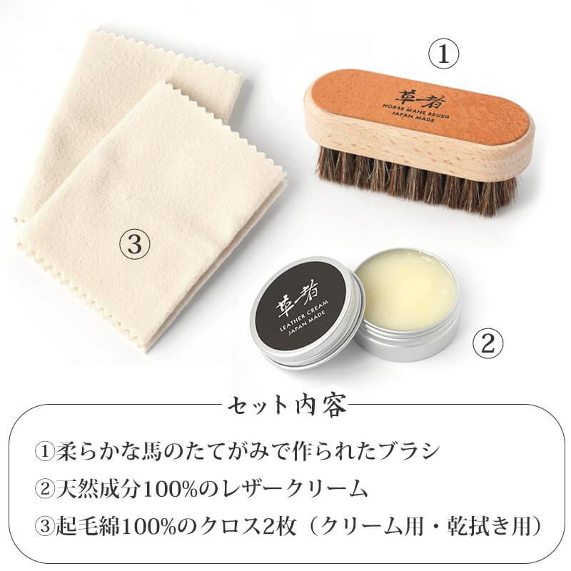 Vintage Revival Productions 革者 Leather care set レザーケア