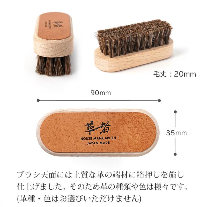 Vintage Revival Productions 革者 Leather care set レザーケア