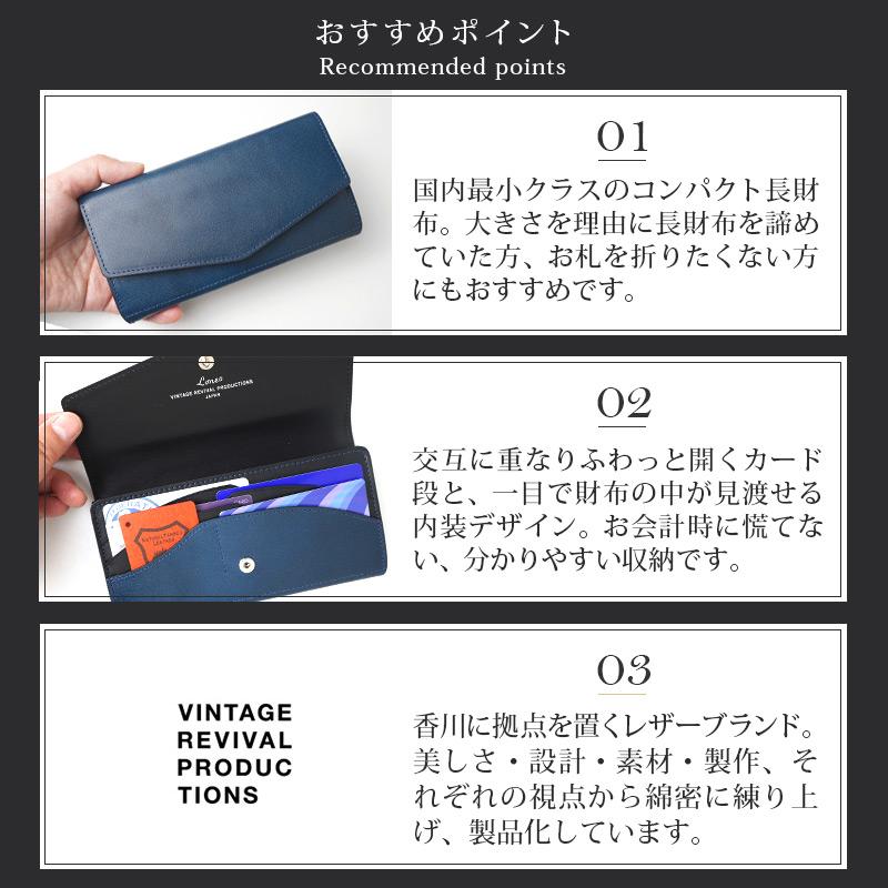 Vintage Revival Productions Loneo basic 栃木レザー 長財布 本 Vintage Revival Productions Loneo basic 栃木レザー 長財布 本