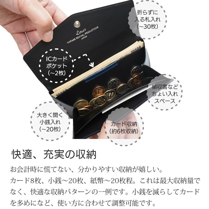 Vintage Revival Productions Loneo basic 栃木レザー 長財布 本 Vintage Revival Productions Loneo basic 栃木レザー 長財布 本