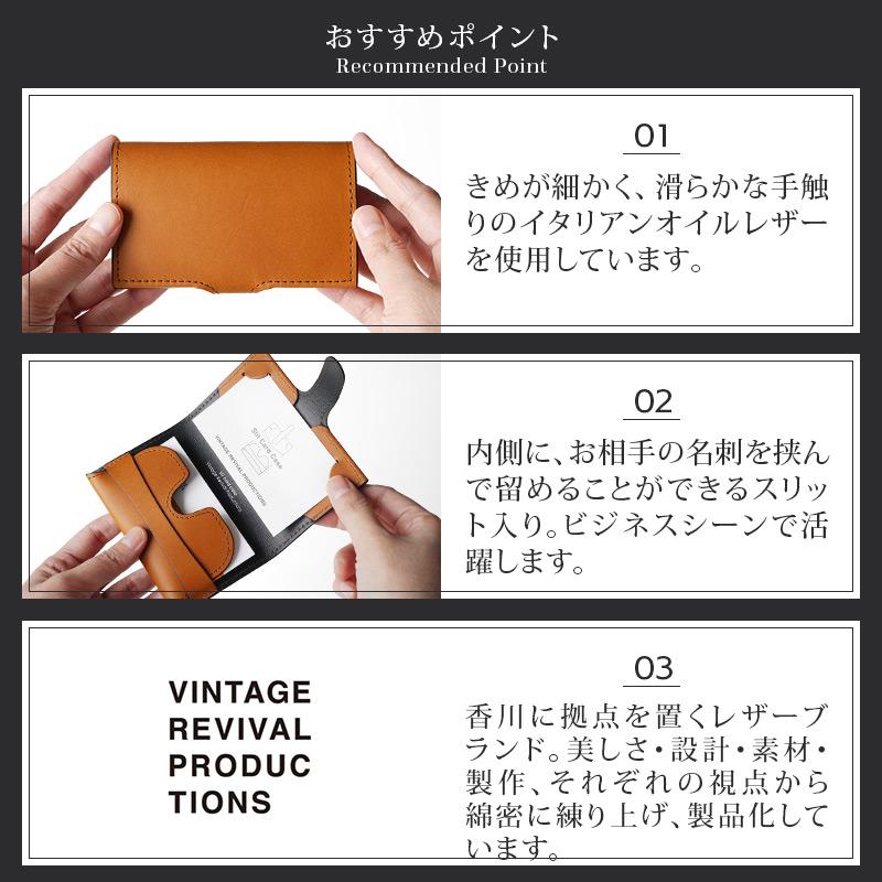 Vintage Revival Productions 名刺入れ メンズ レディース Vintage Revival Productions 名刺入れ メンズ レディース