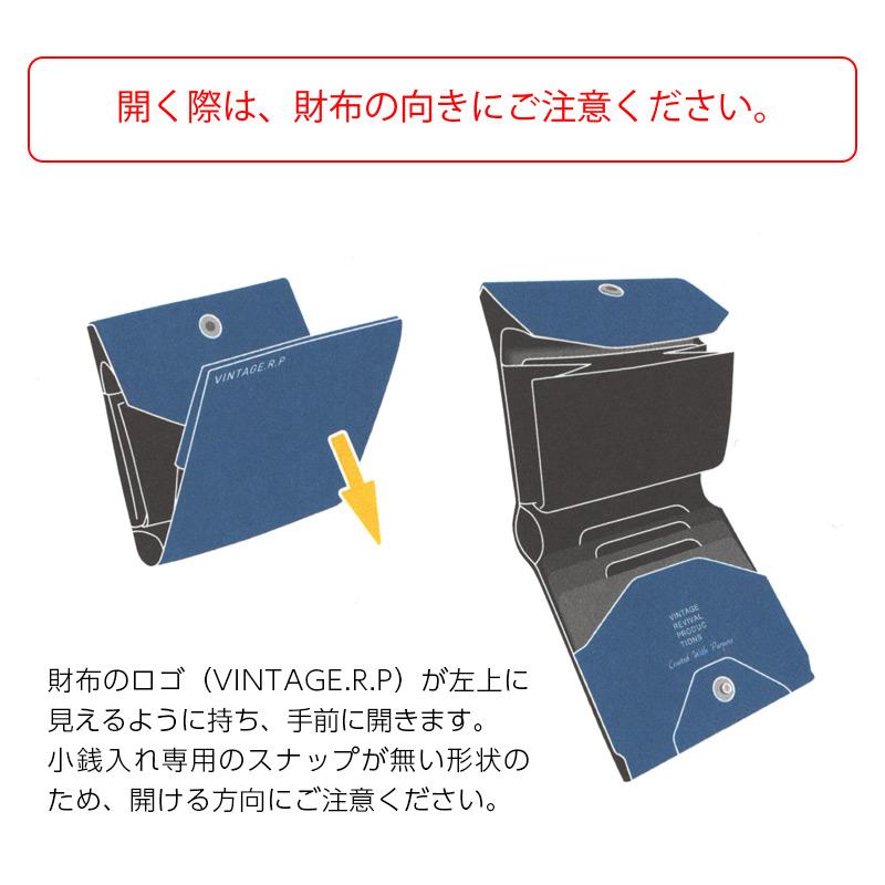 (値下げ!)ヴィンテージリバイバルプロダクションズ　小さい縦使い財布 小さい縦づかい財布｜Vintage Revival Productions（ヴィンテージ