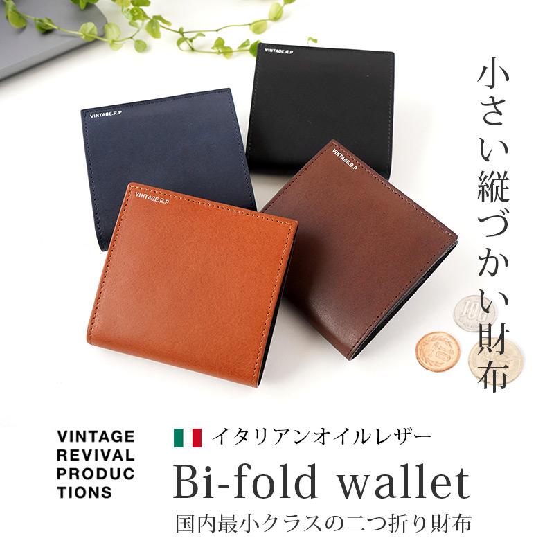 Vintage Revival Productions 小さい縦づかい財布 italian oil 2 Vintage Revival Productions 小さい縦づかい財布 italian oil 2