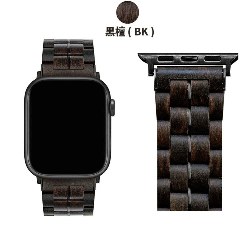 VOWOOD 天然木バンド for Apple Watch 41 40 38 mm交換ベルト 木製 
