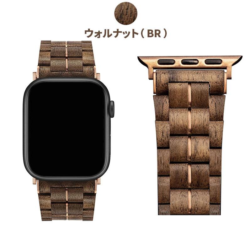 VOWOOD 天然木バンド for Apple Watch 41 40 38 mm交換ベルト 木製 