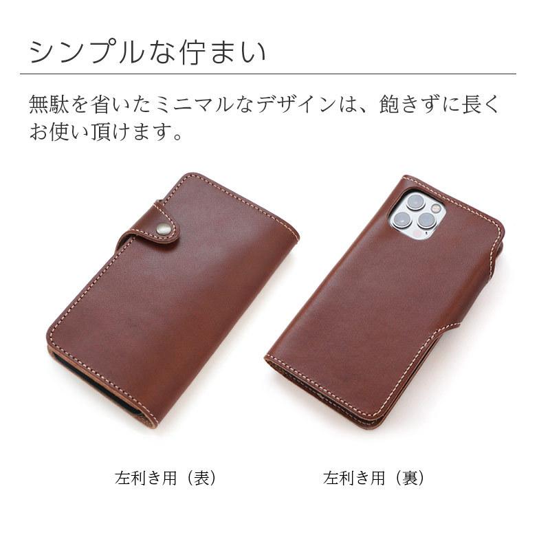 iPhone 12 / 8 7 SE 第2世代 第3世代 ケース 手帳型 本革 iPhone 12 / 8 7 SE 第2世代 第3世代 ケース 手帳型 本革