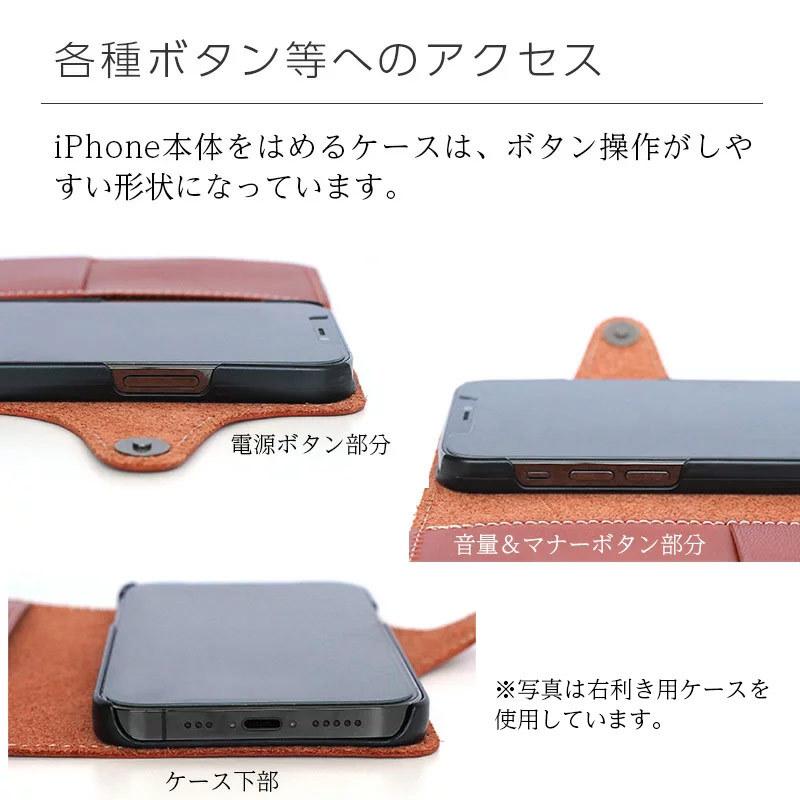 iPhone 12 / 8 7 SE 第2世代 第3世代 ケース 手帳型 本革 iPhone 12 / 8 7 SE 第2世代 第3世代 ケース 手帳型 本革
