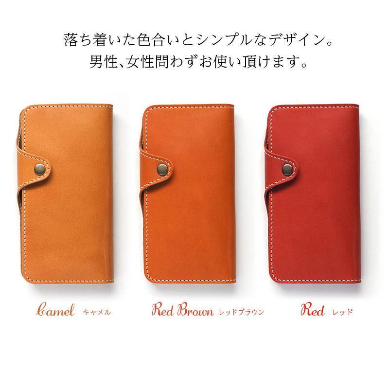iPhone 12 / 8 7 SE 第2世代 第3世代 ケース 手帳型 本革 iPhone 12 / 8 7 SE 第2世代 第3世代 ケース 手帳型 本革