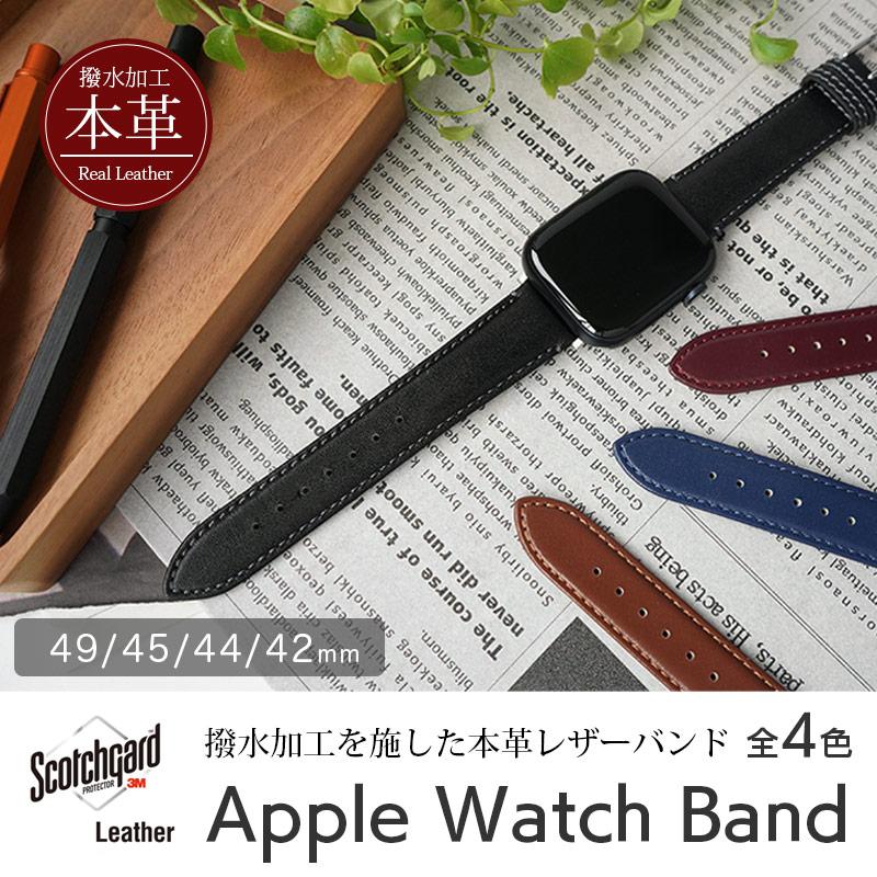 WINGLIDE（ウイングライド） アップルウォッチ バンド ウルトラ 本革