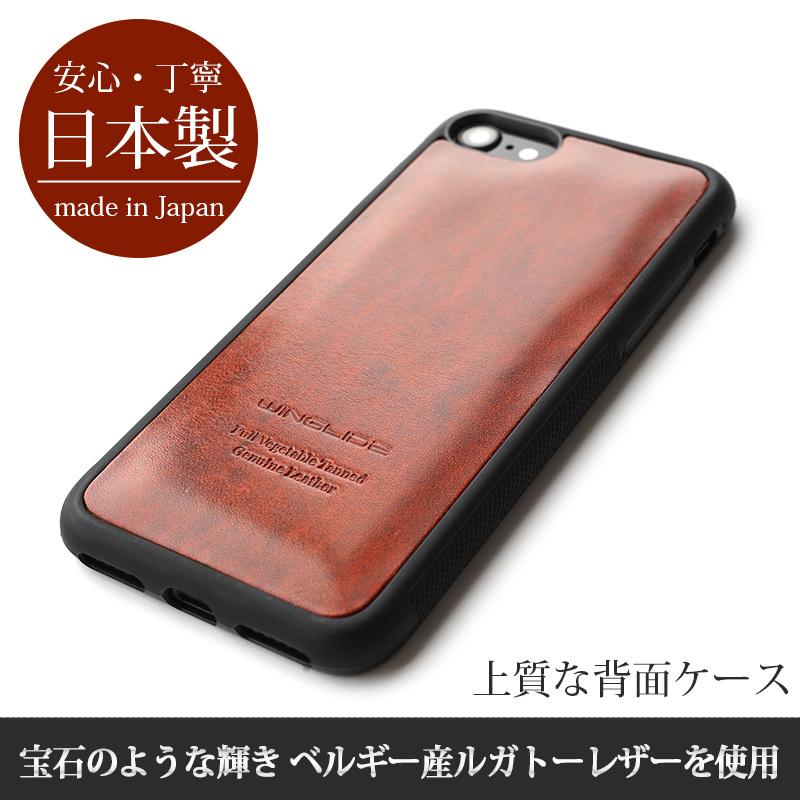 WINGLIDE iPhone SE 第3世代 第2世代 / iPhone8 iPhone7 SE2 SE3