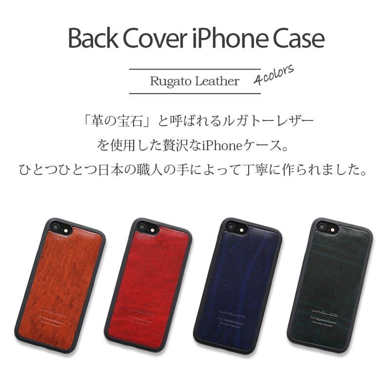 WINGLIDE iPhone SE 第3世代 第2世代 / iPhone8 iPhone7 SE2 SE3