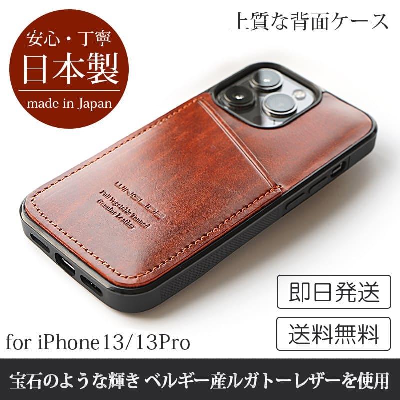 MONCLER レザー iPhone13proケース 新品未使用 MONCLER | ブラック メンズ | YOOX