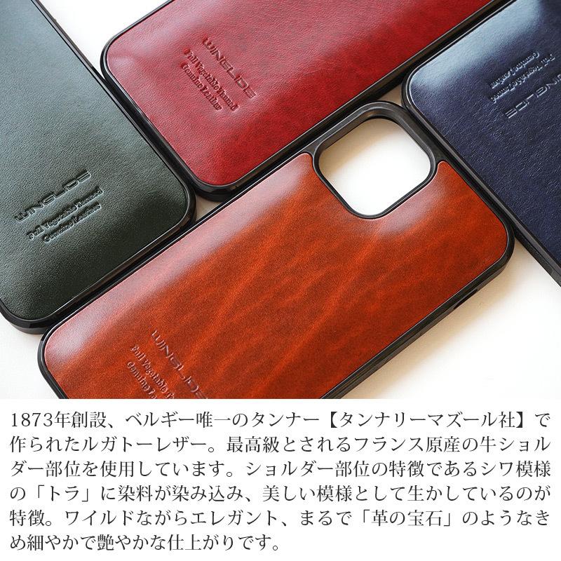 iPhone 13 / iPhone13 Pro / iPhone13 mini / iPhone 13 Pro Max ケース 本革 背面ケース WINGLIDE ルガトー レザー アイフォン ブランド スマホケース case｜winglide｜05