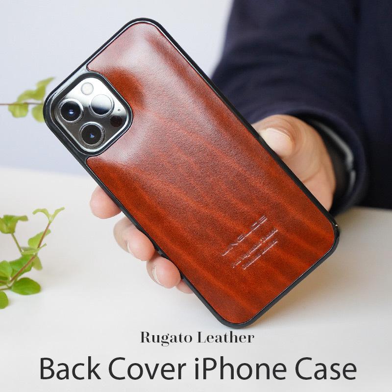 iPhone 13 / iPhone13 Pro / iPhone13 mini / iPhone 13 Pro Max ケース 本革 背面ケース WINGLIDE ルガトー レザー アイフォン ブランド スマホケース case｜winglide｜07