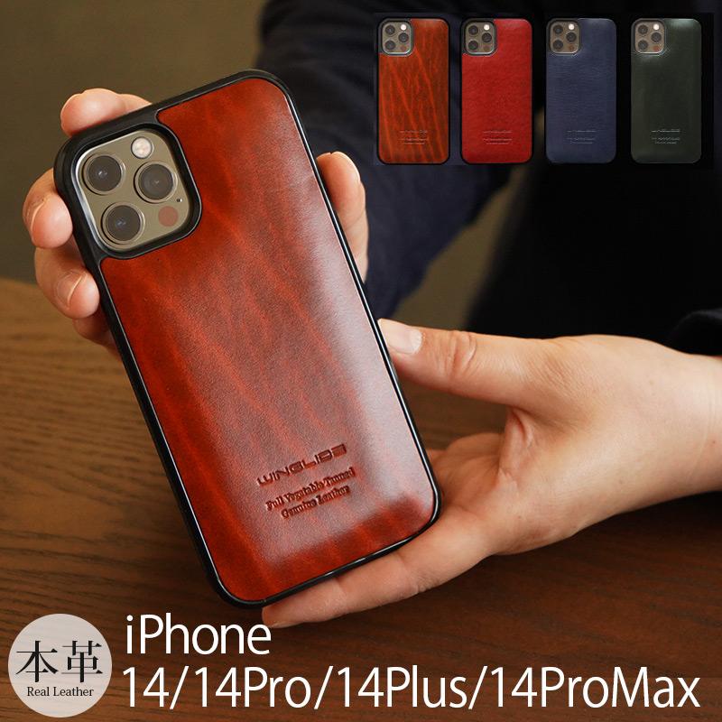 WINGLIDE iPhone14 Pro / ProMax iPhone 14 Plus ケース 本革