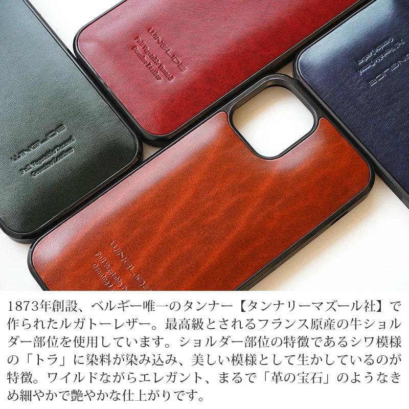 WINGLIDE（ウイングライド） iPhone14 Pro / iPhone14 ProMax / iPhone