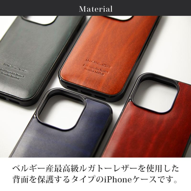 WINGLIDE（ウイングライド） iPhone15 Pro / iPhone15 ProMax / iPhone